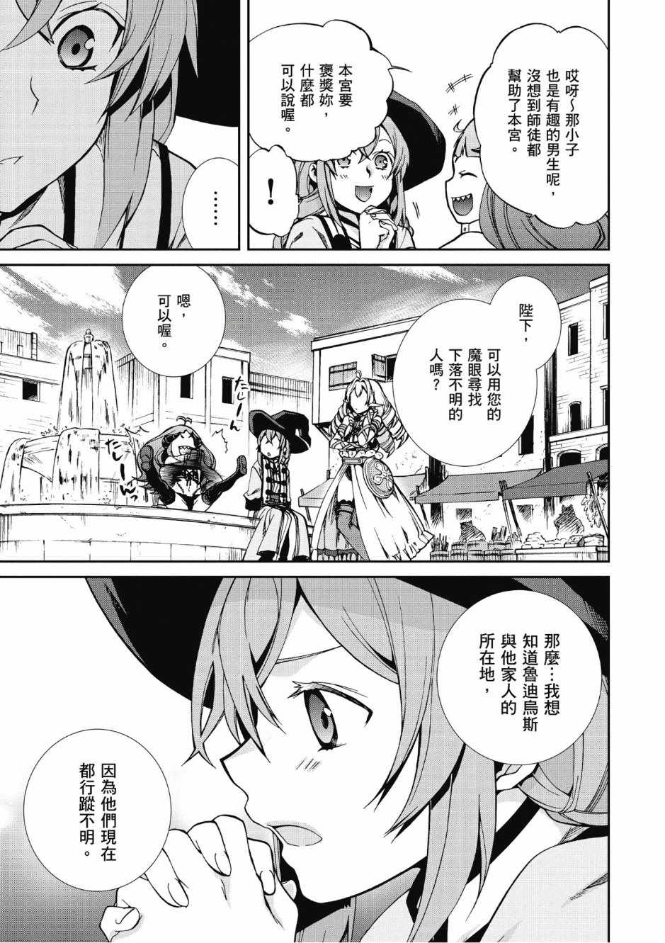 第 138 页
