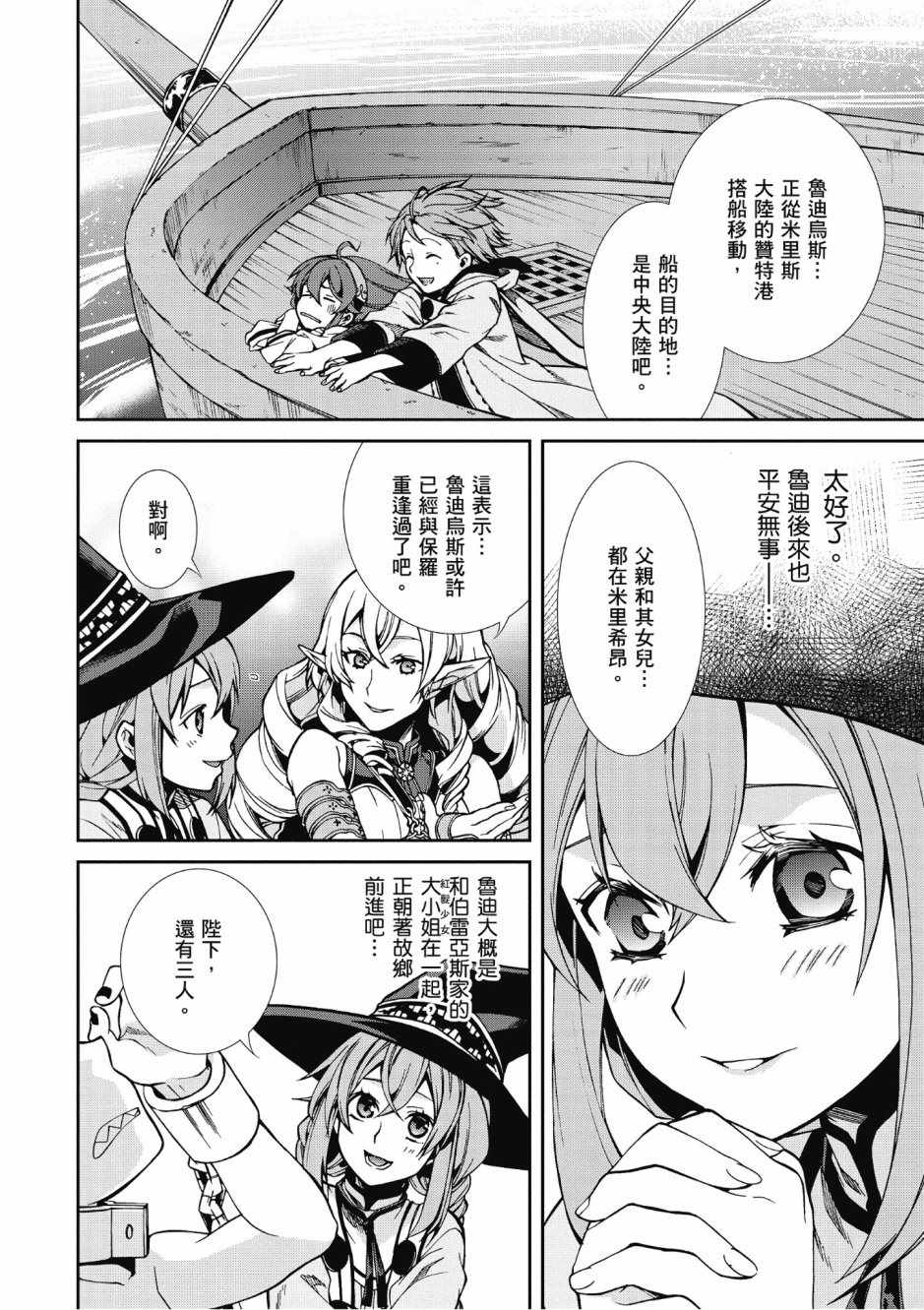 第 140 页