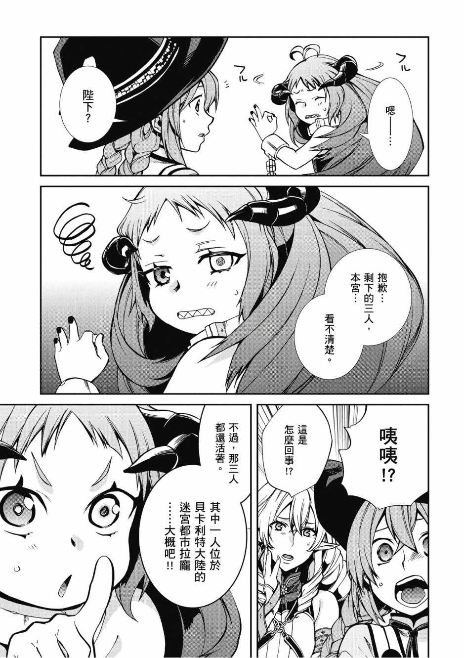 第 141 页