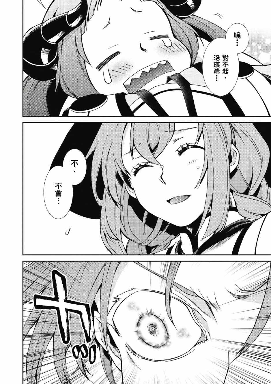第 144 页