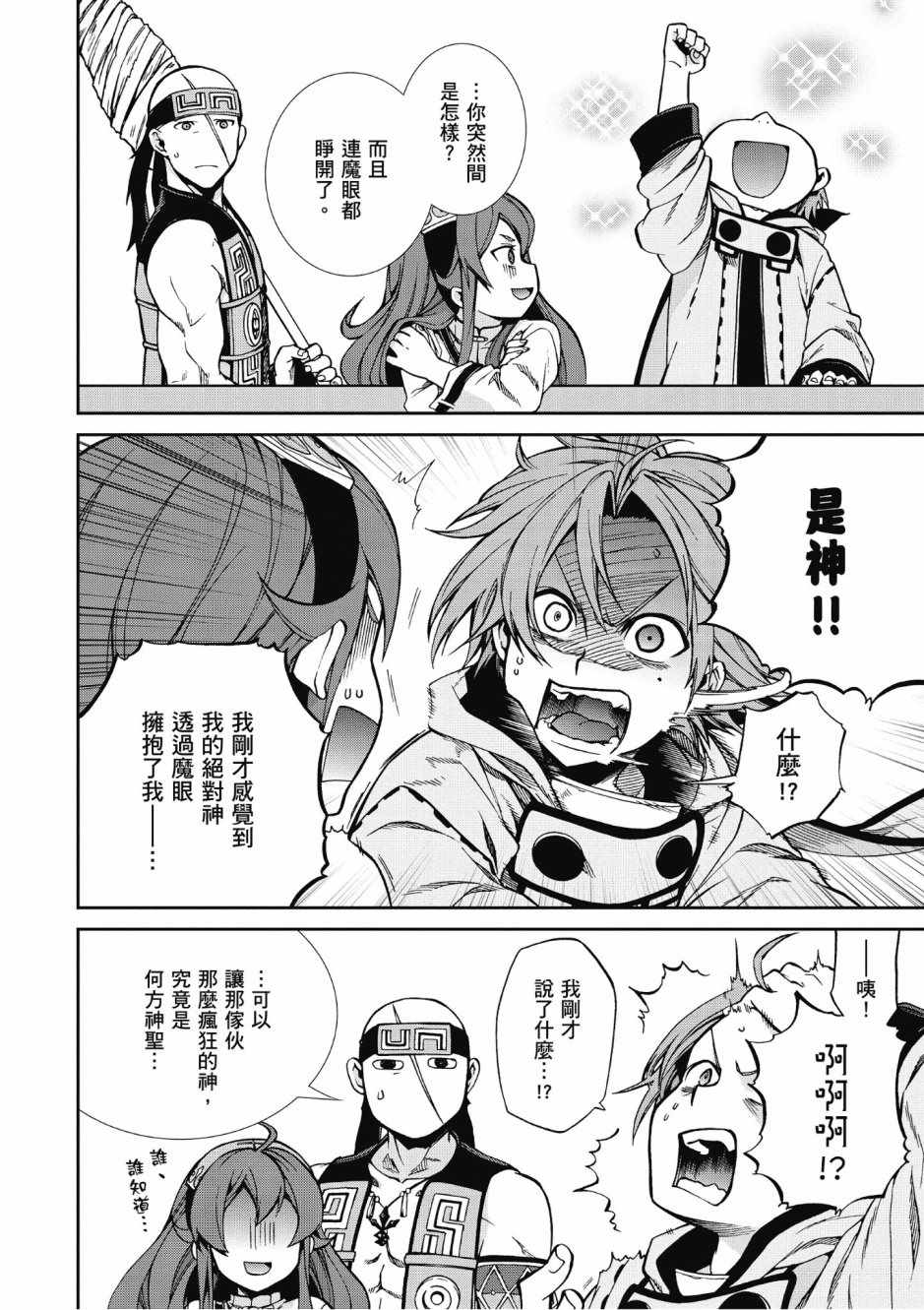 第 146 页