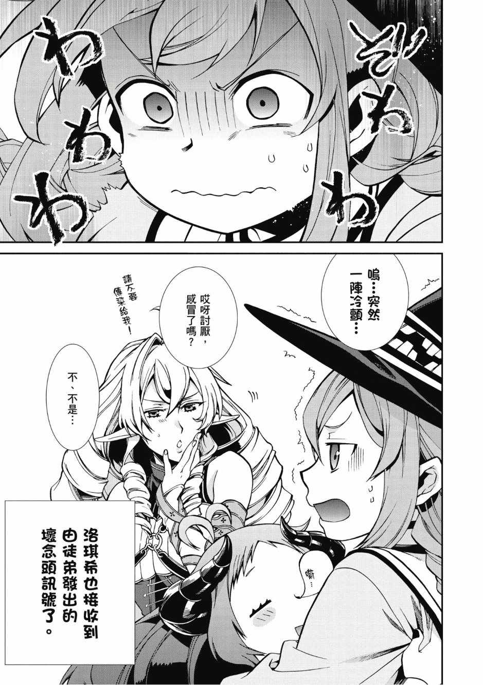 第 147 页
