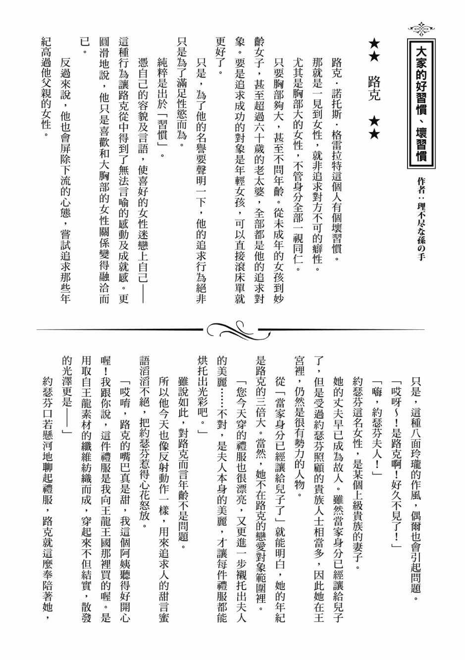 第 149 页