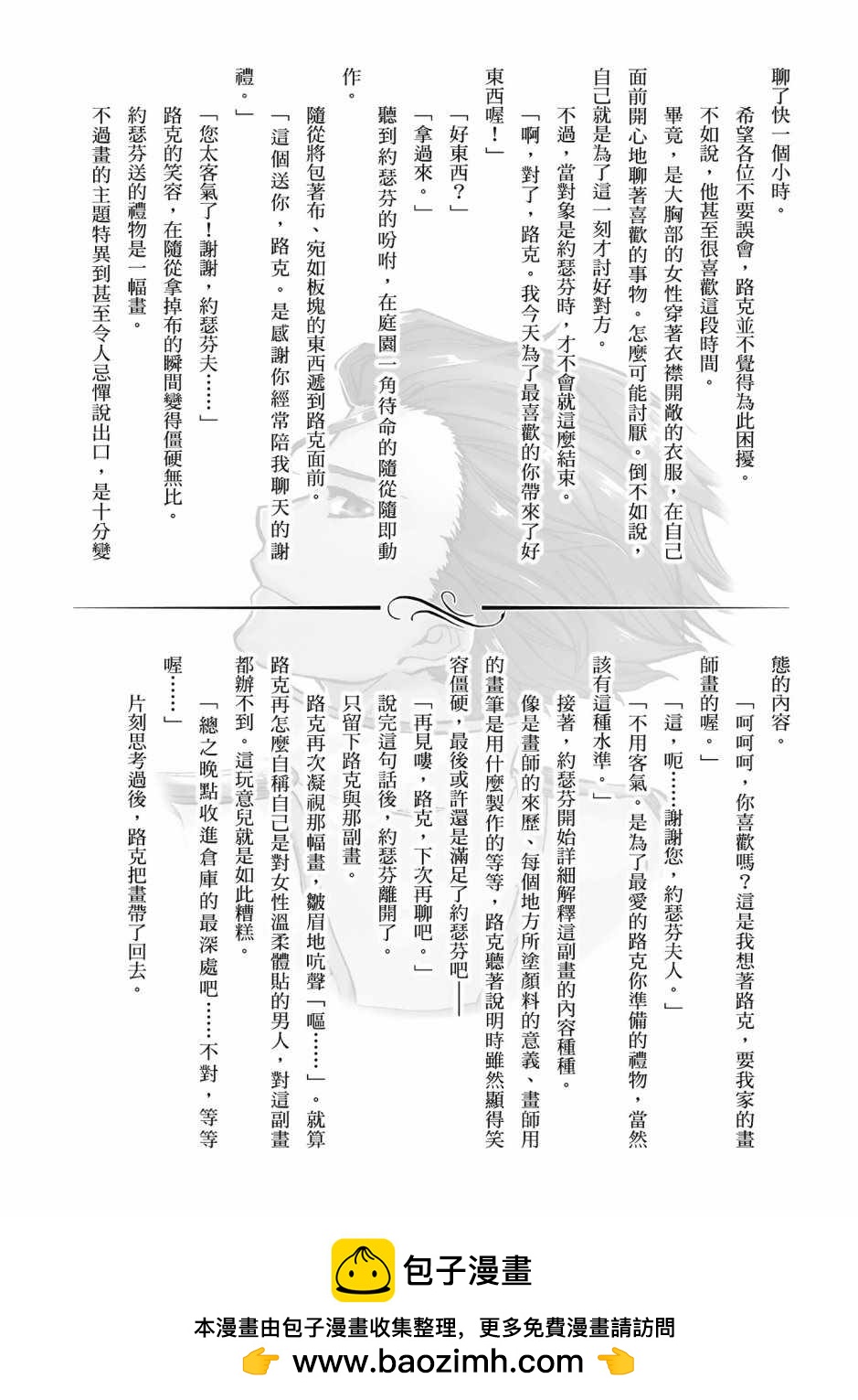 第 150 页