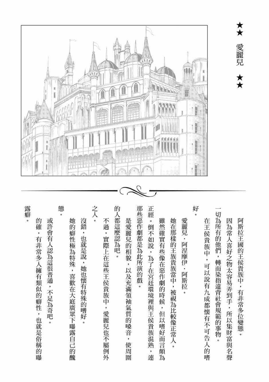 第 151 页