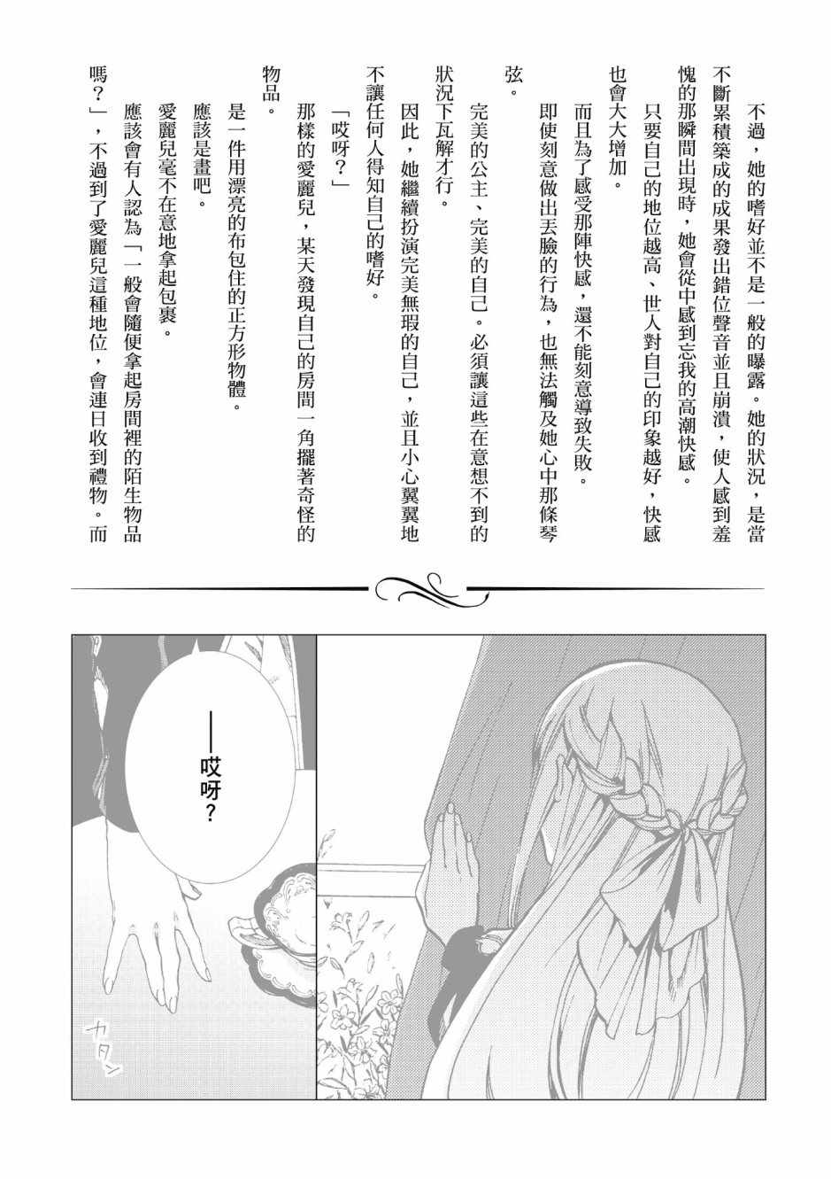 第 152 页