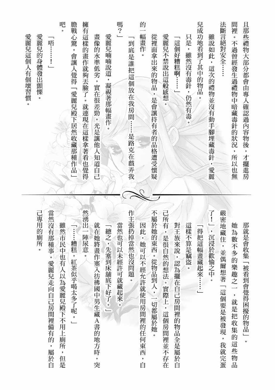 第 153 页