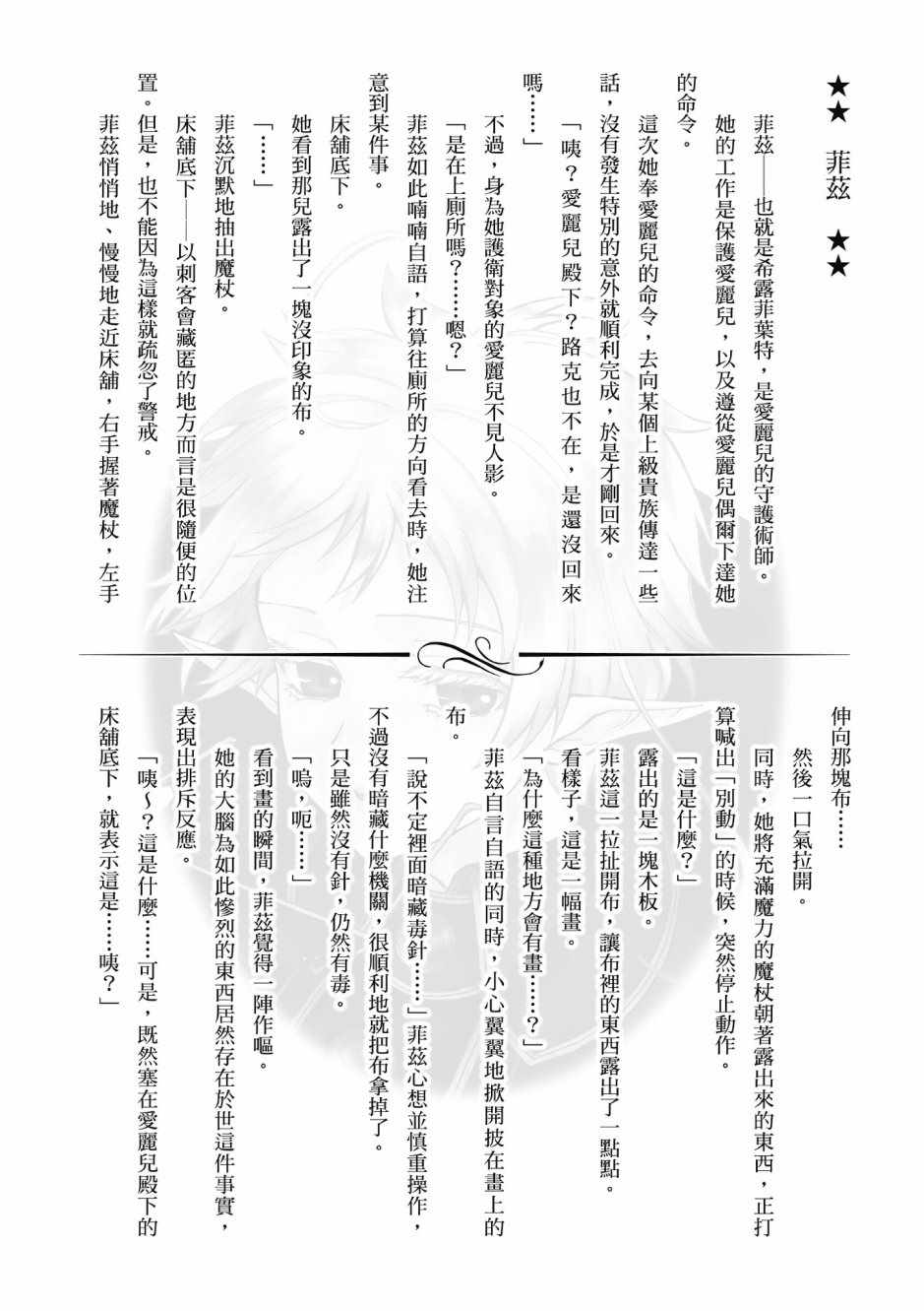 第 154 页