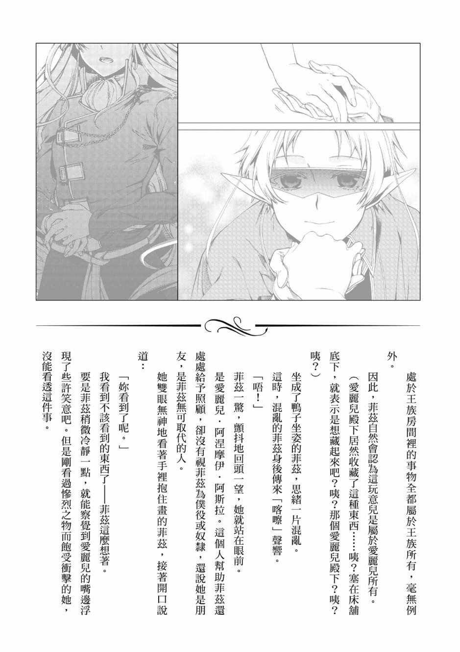 第 155 页