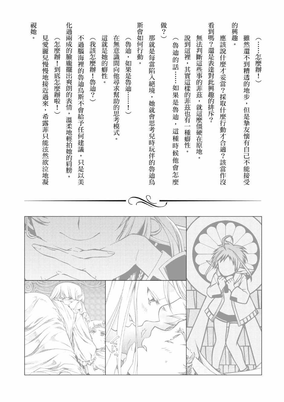 第 156 页