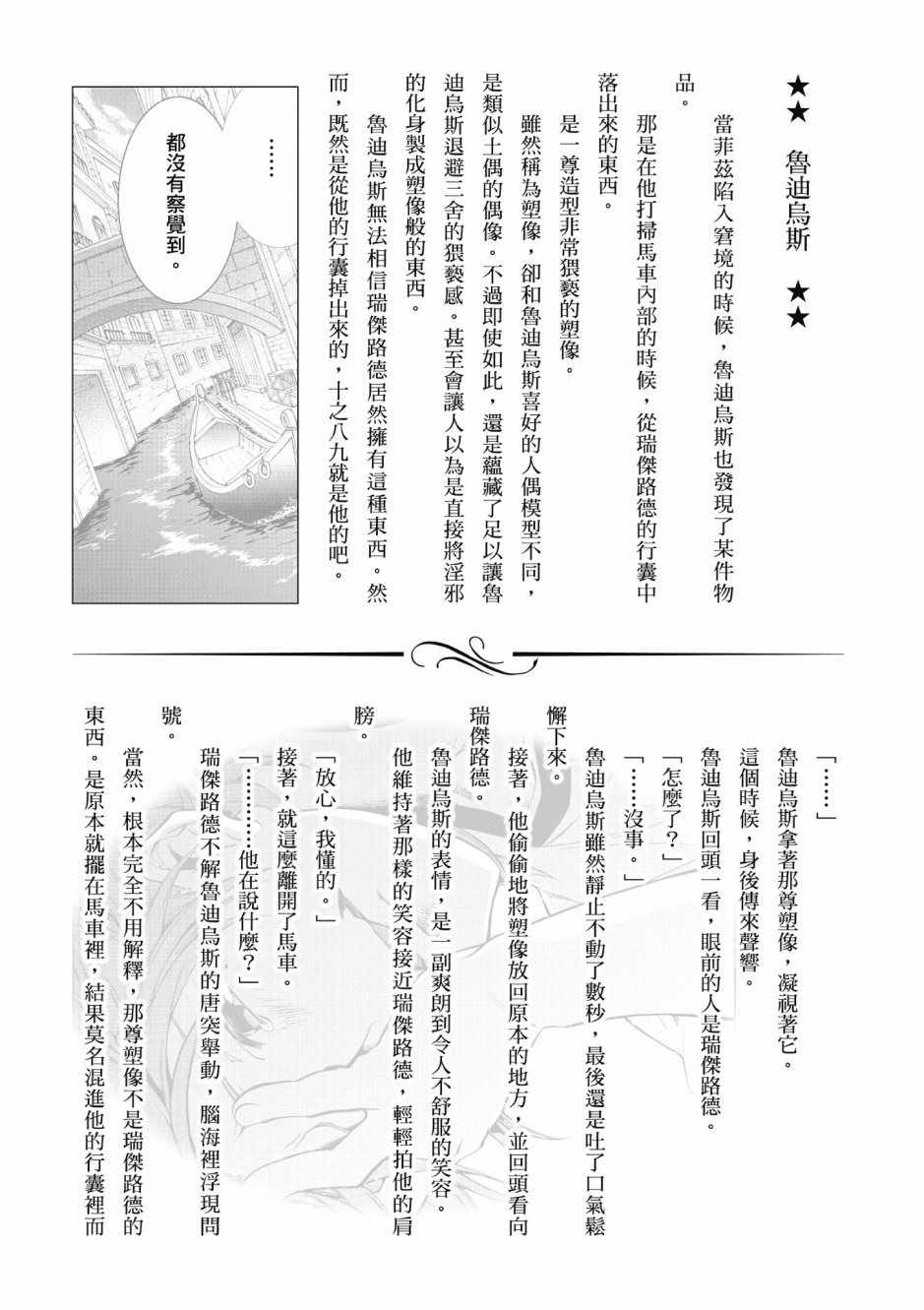 第 157 页