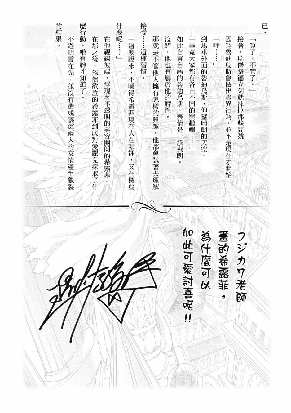 第 158 页