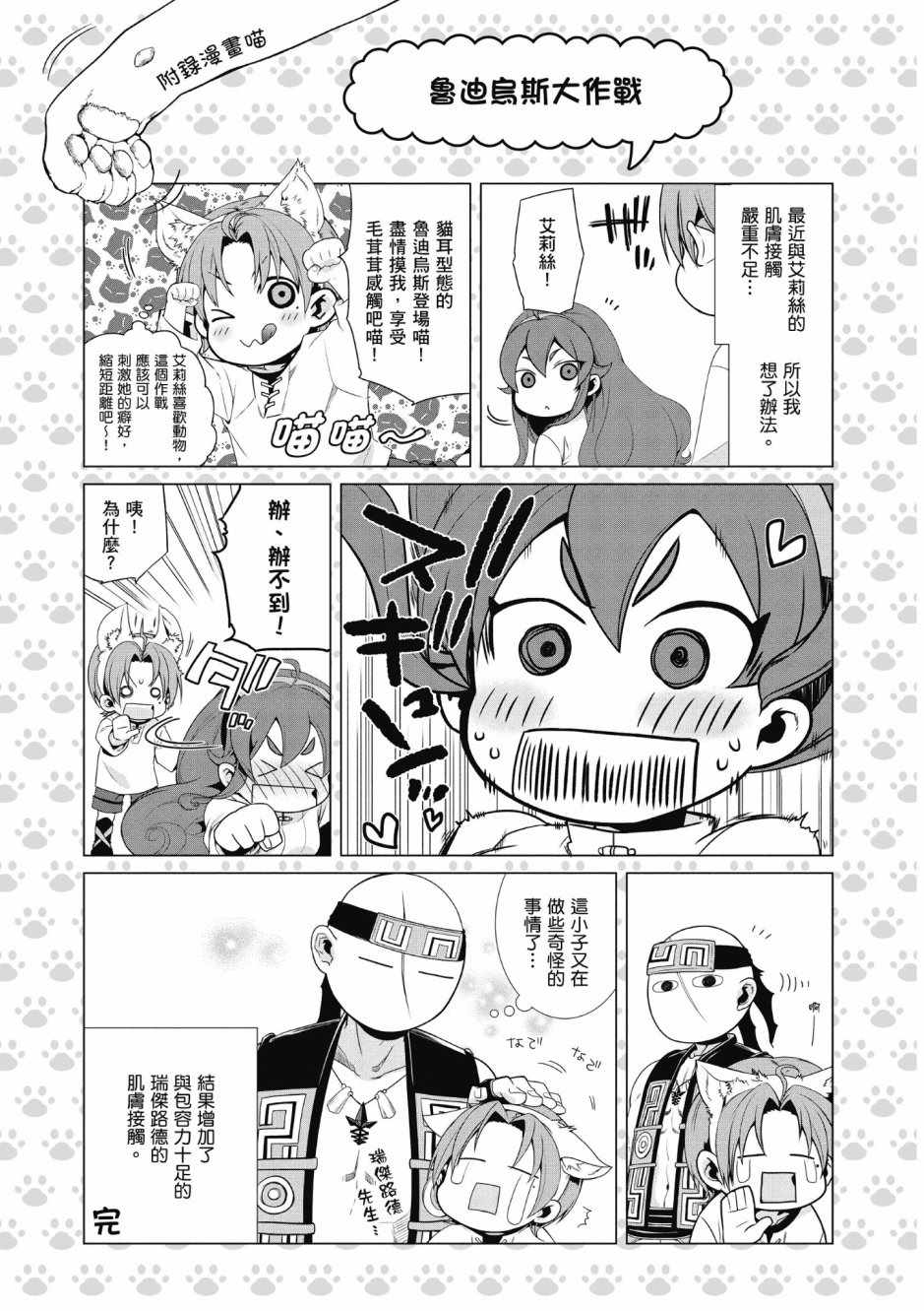 第 159 页