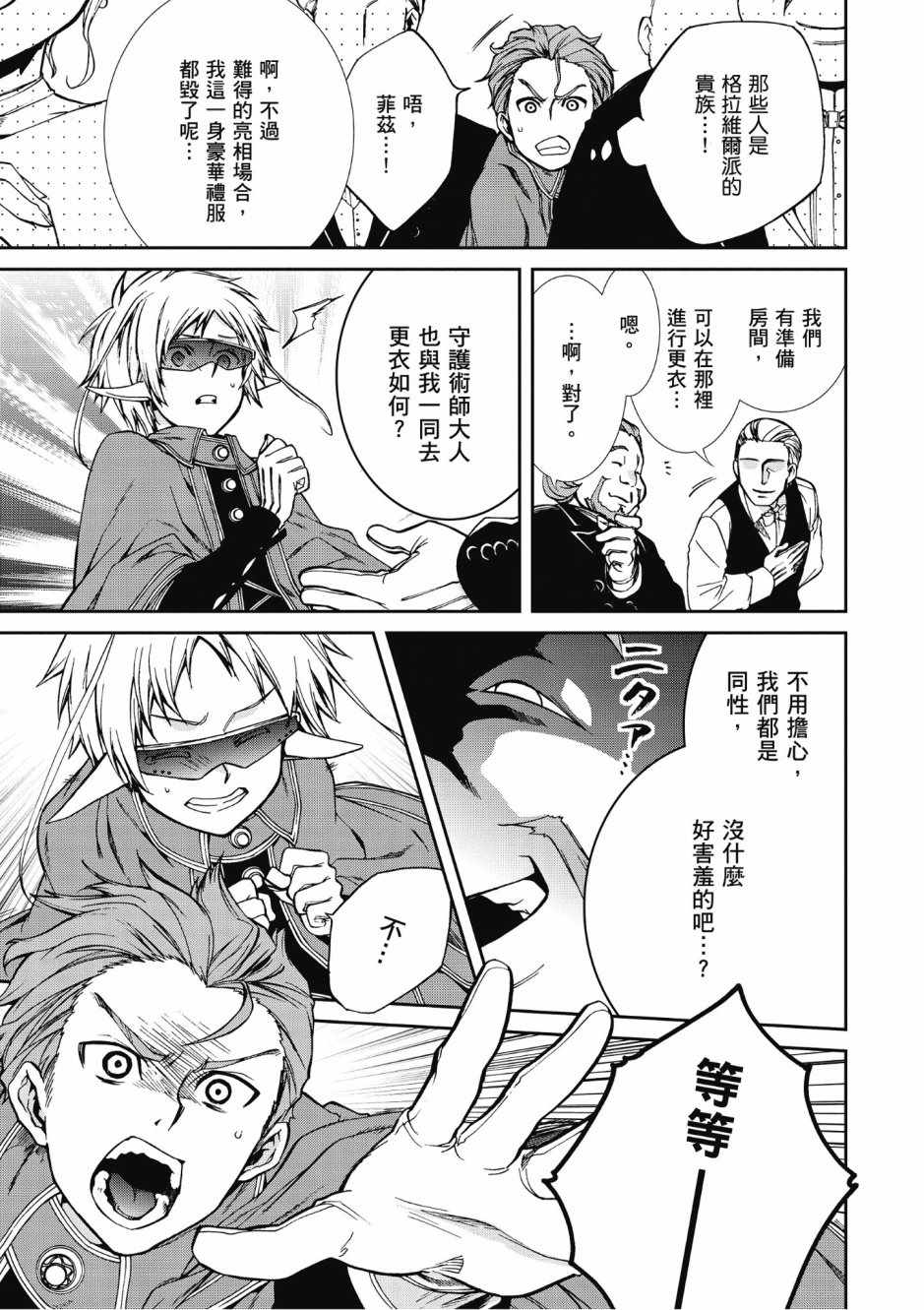 第 19 页