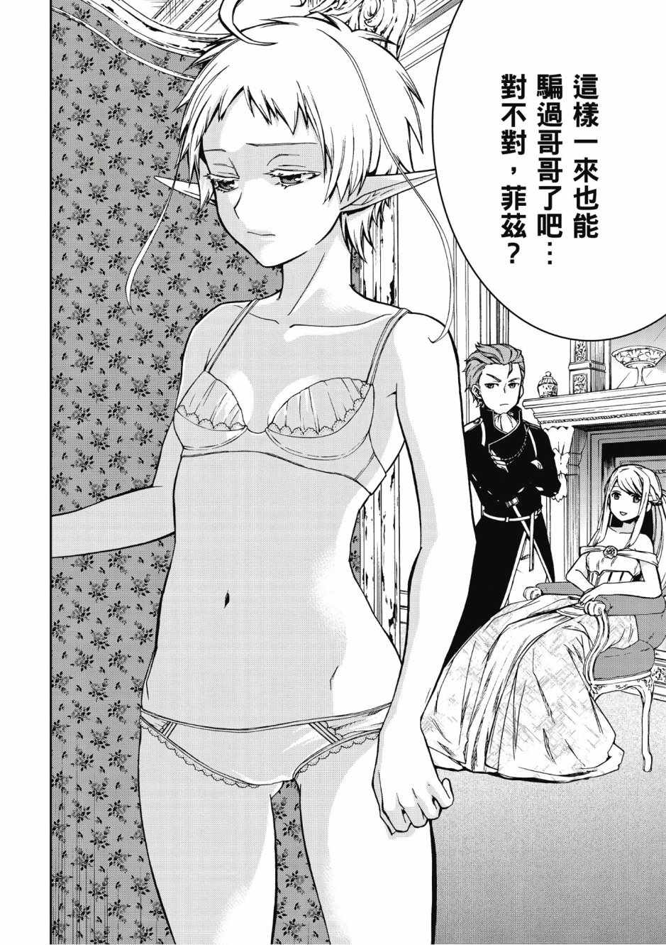 第 26 页