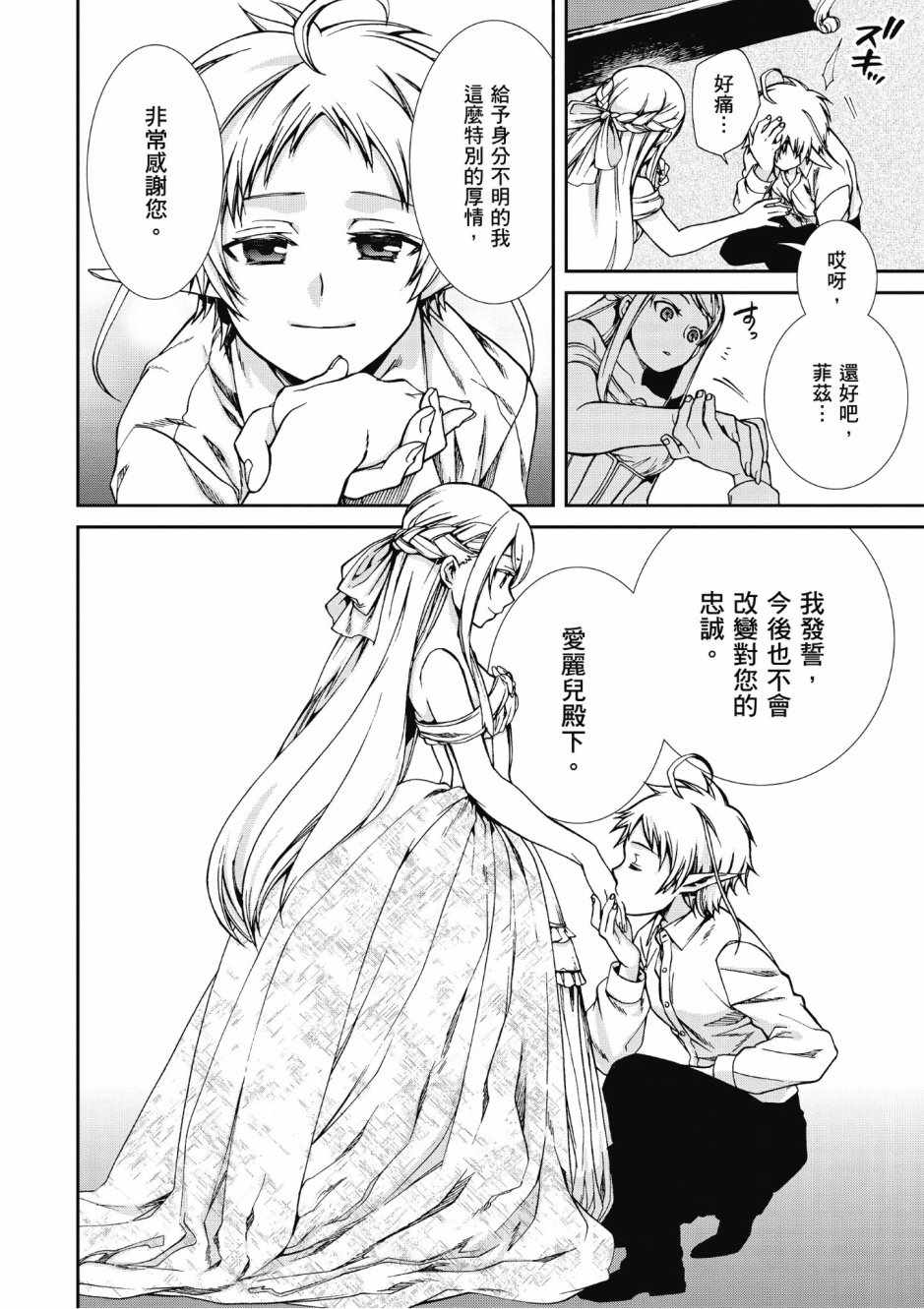 第 30 页