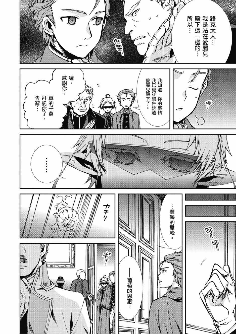 第 34 页