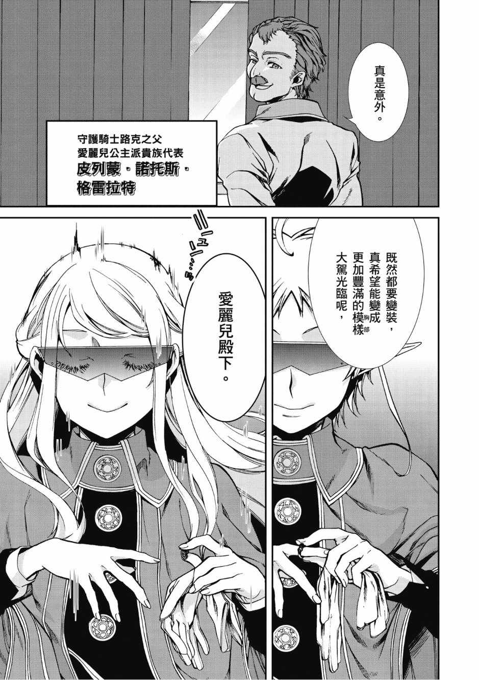 第 35 页