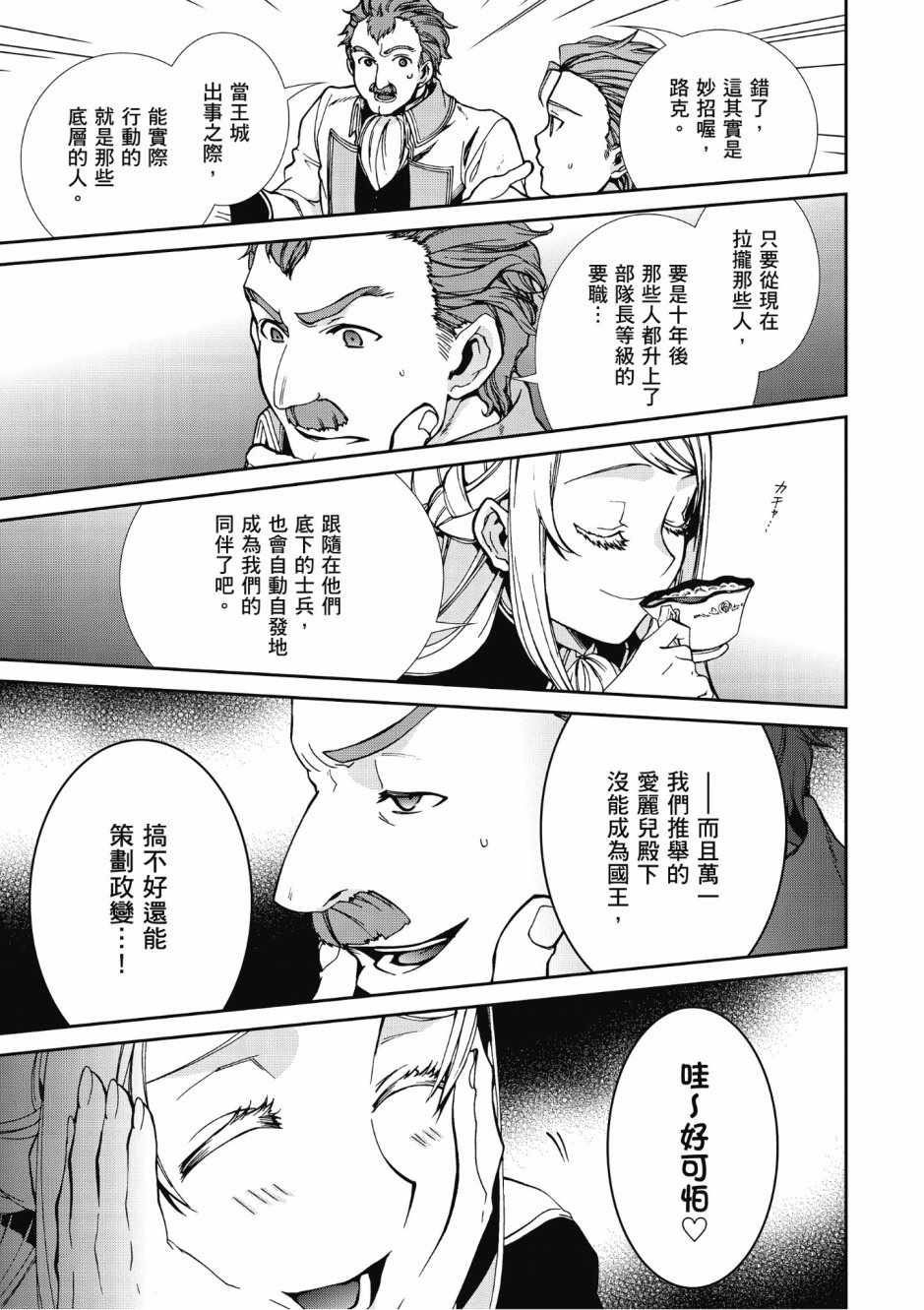 第 39 页