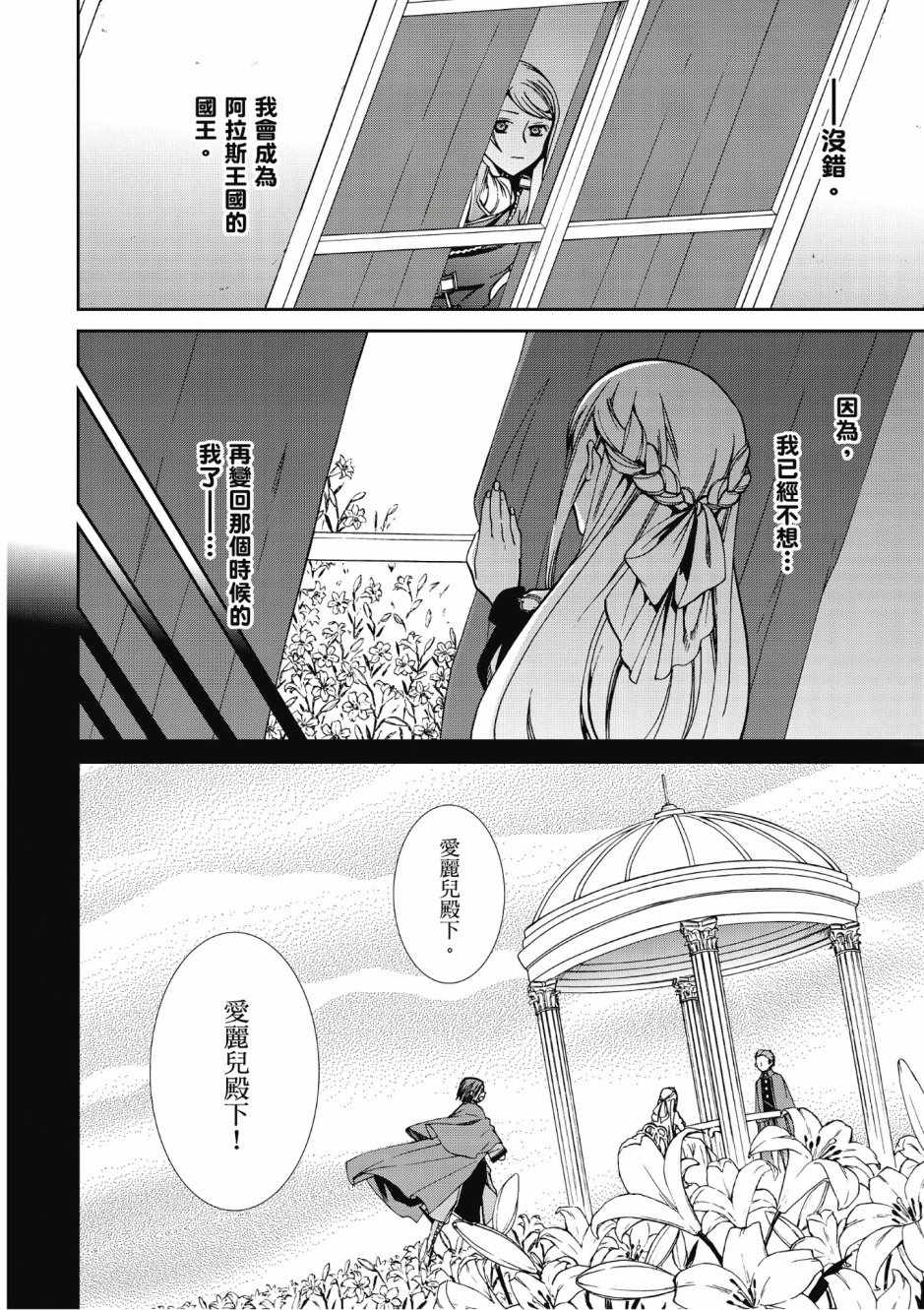 第 42 页