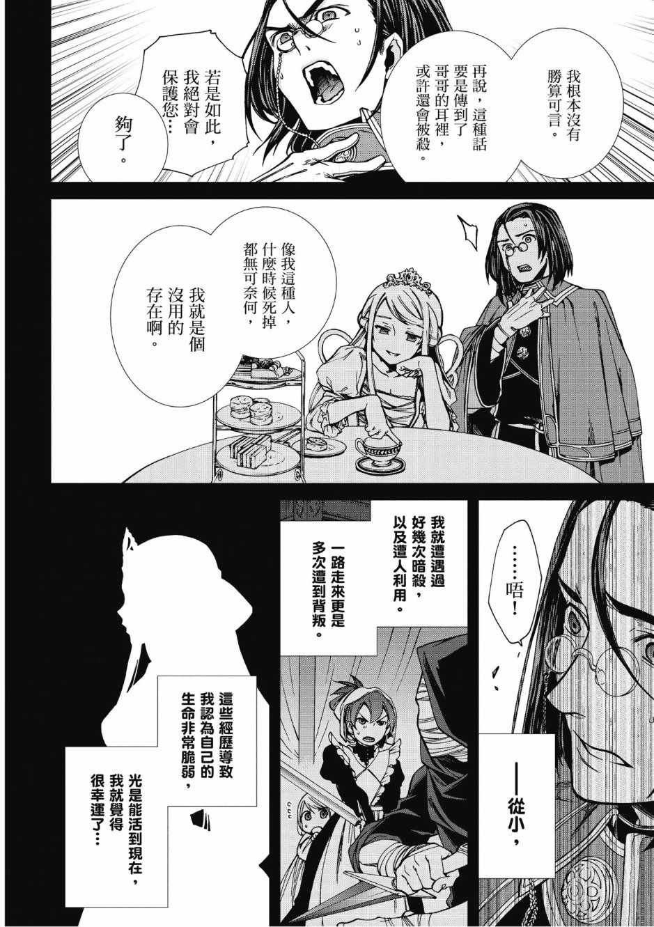 第 44 页