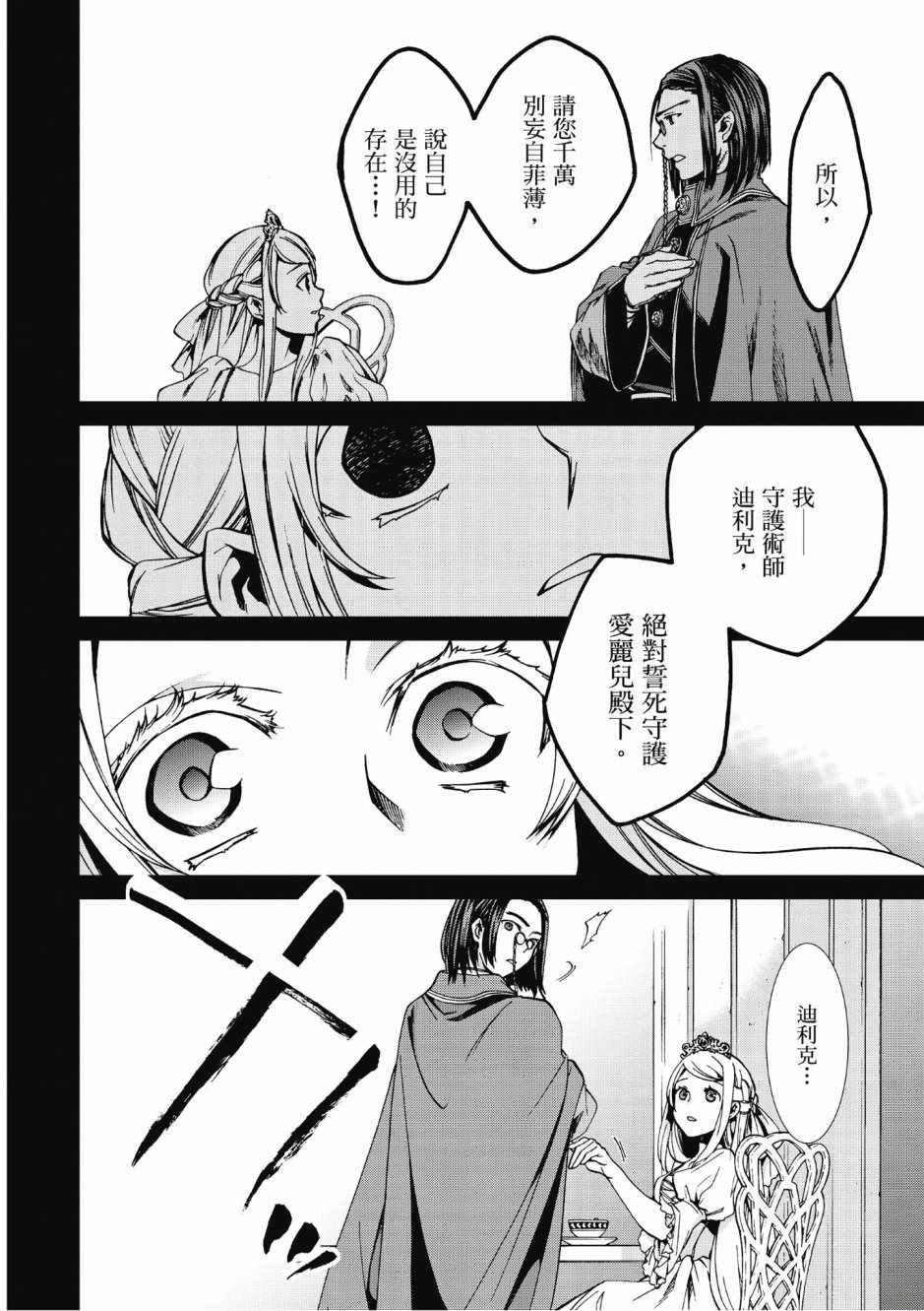 第 46 页