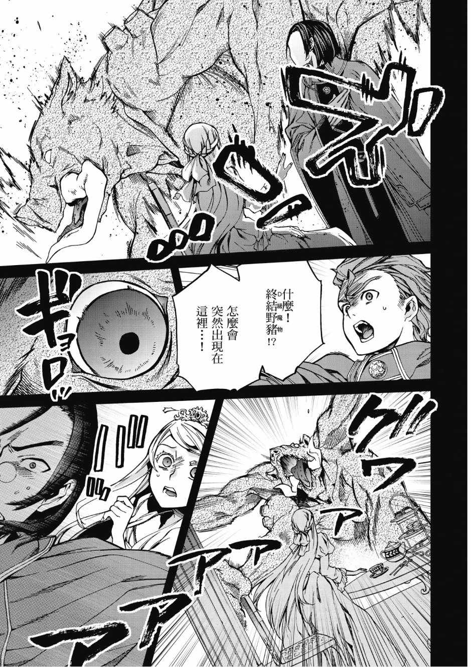 第 47 页