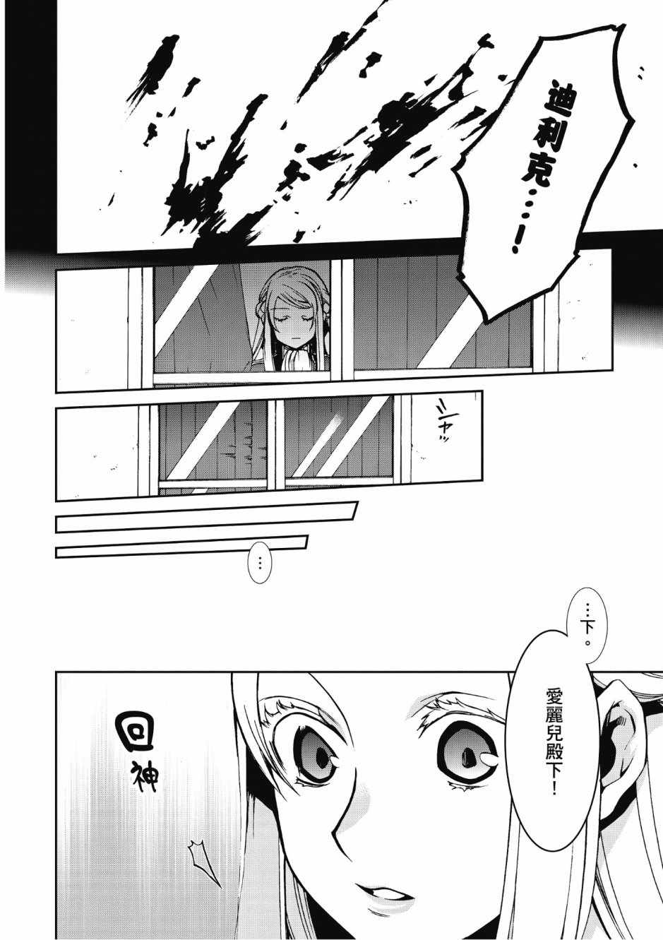 第 48 页