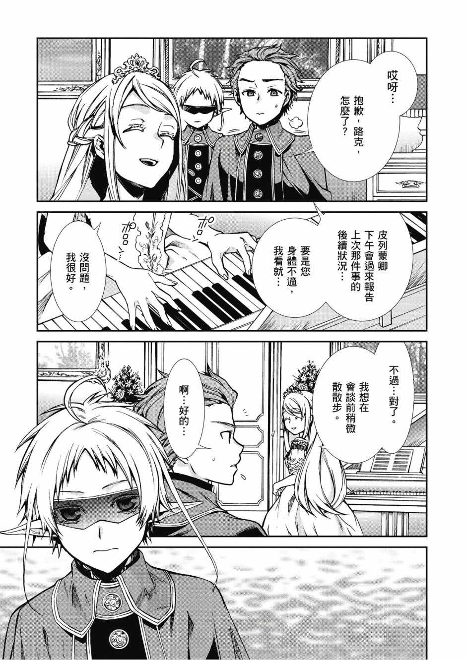 第 49 页