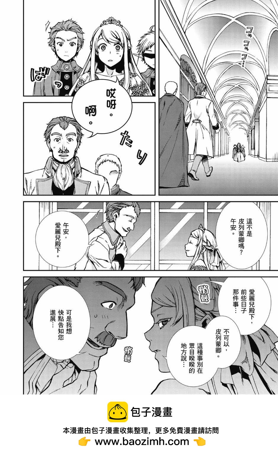 第 50 页