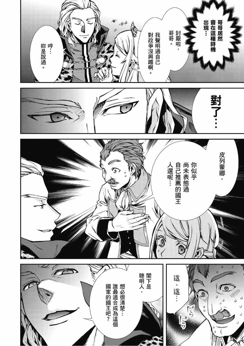 第 52 页