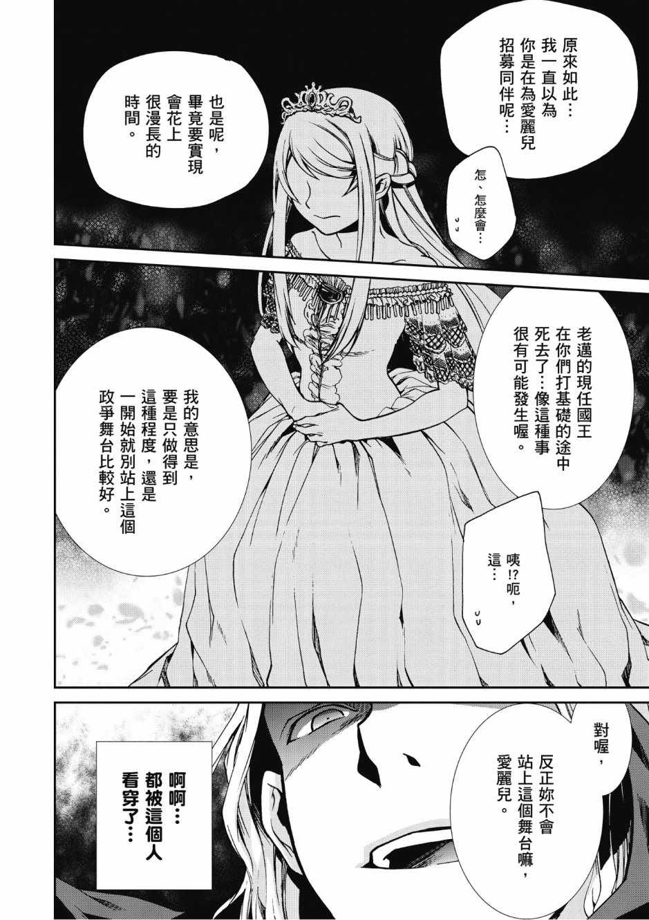 第 54 页
