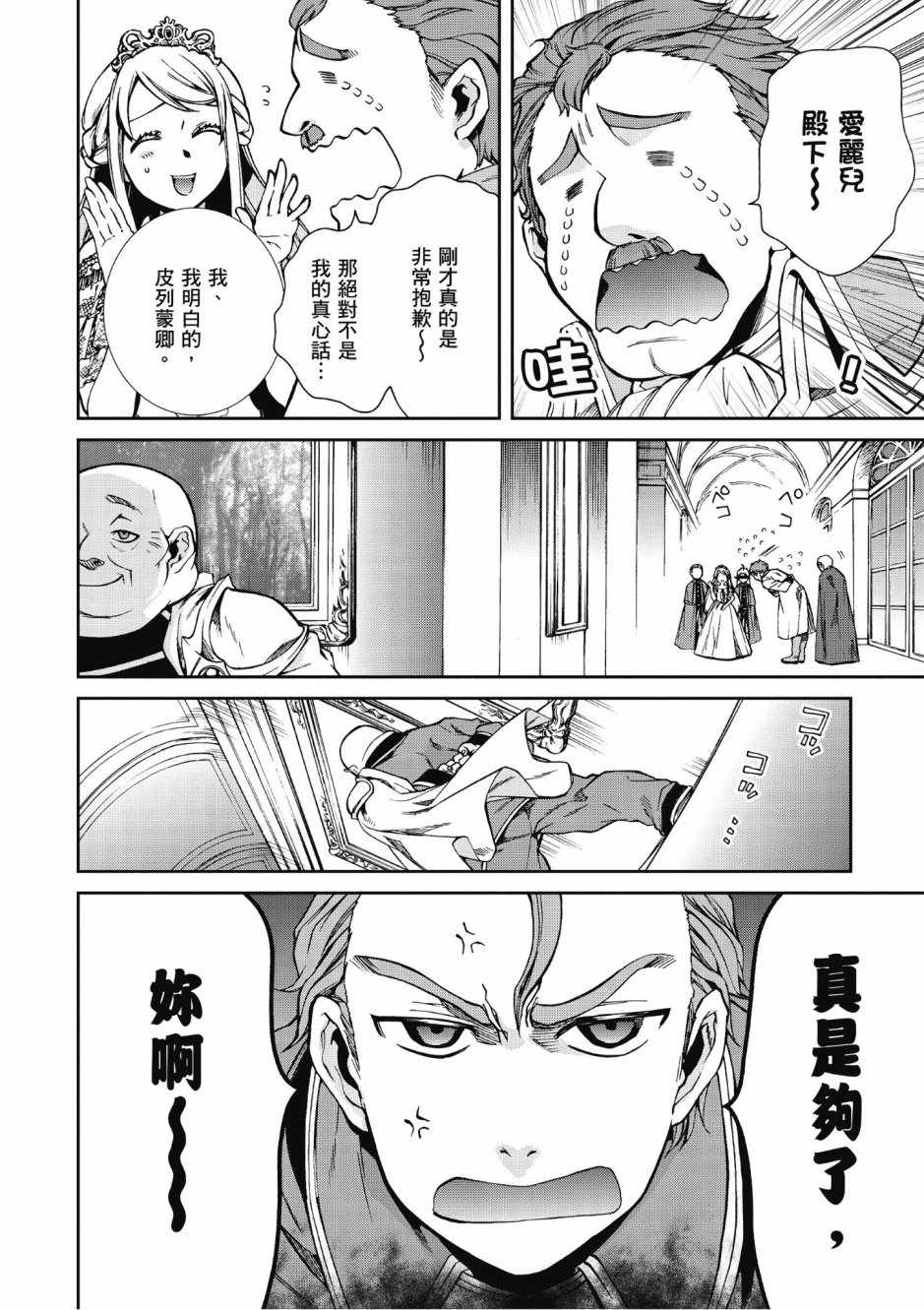 第 58 页