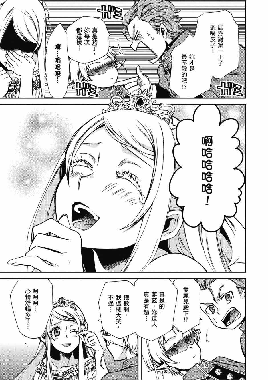 第 59 页