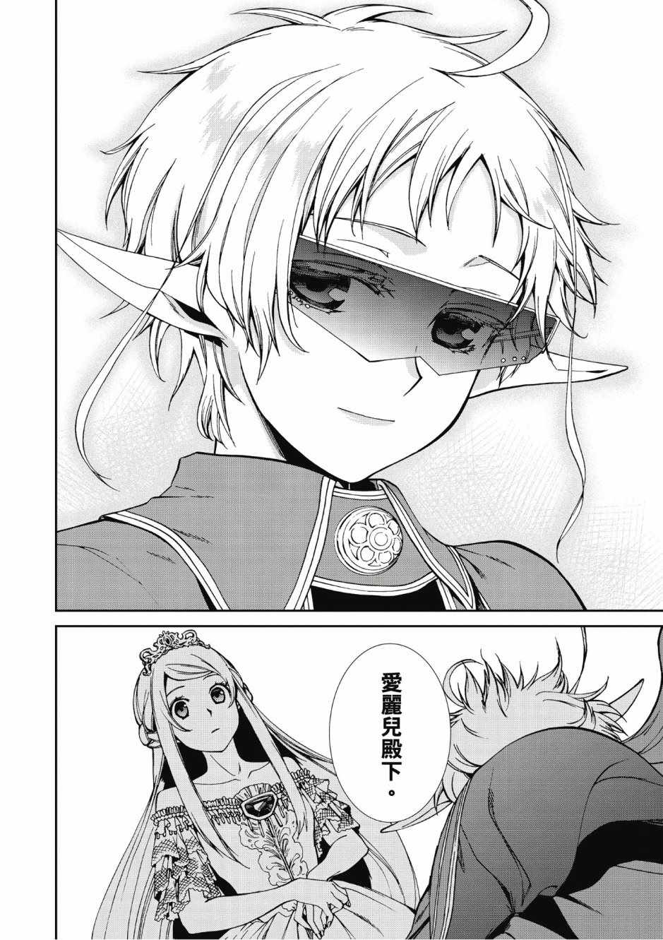 第 60 页