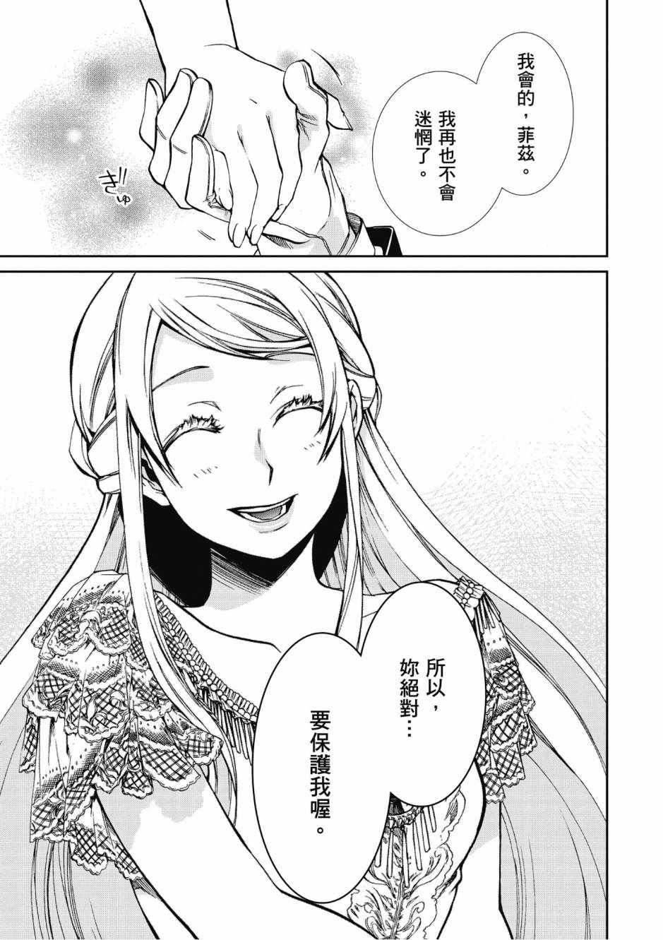 第 63 页