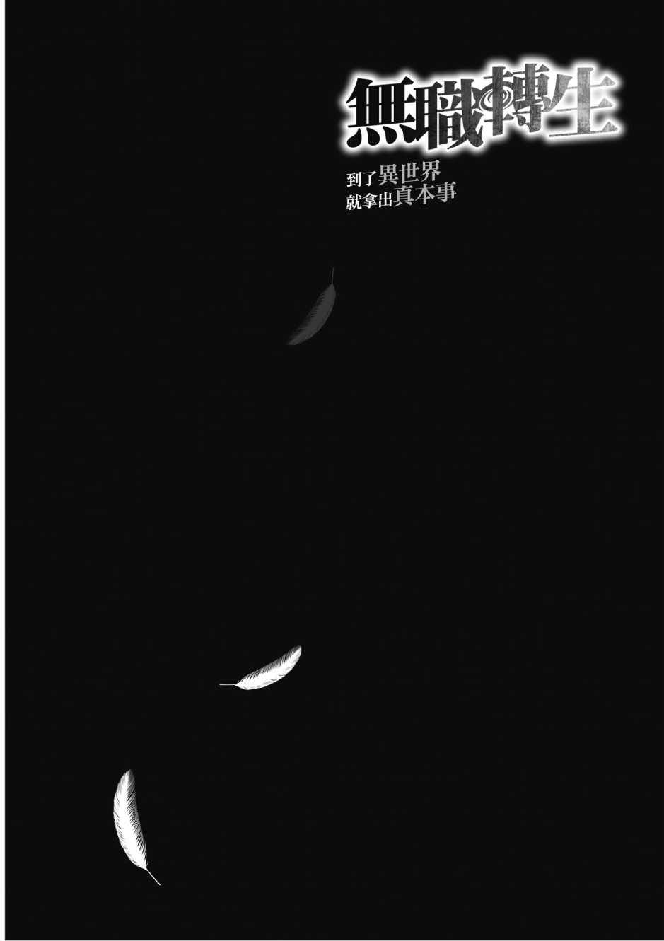 第 64 页