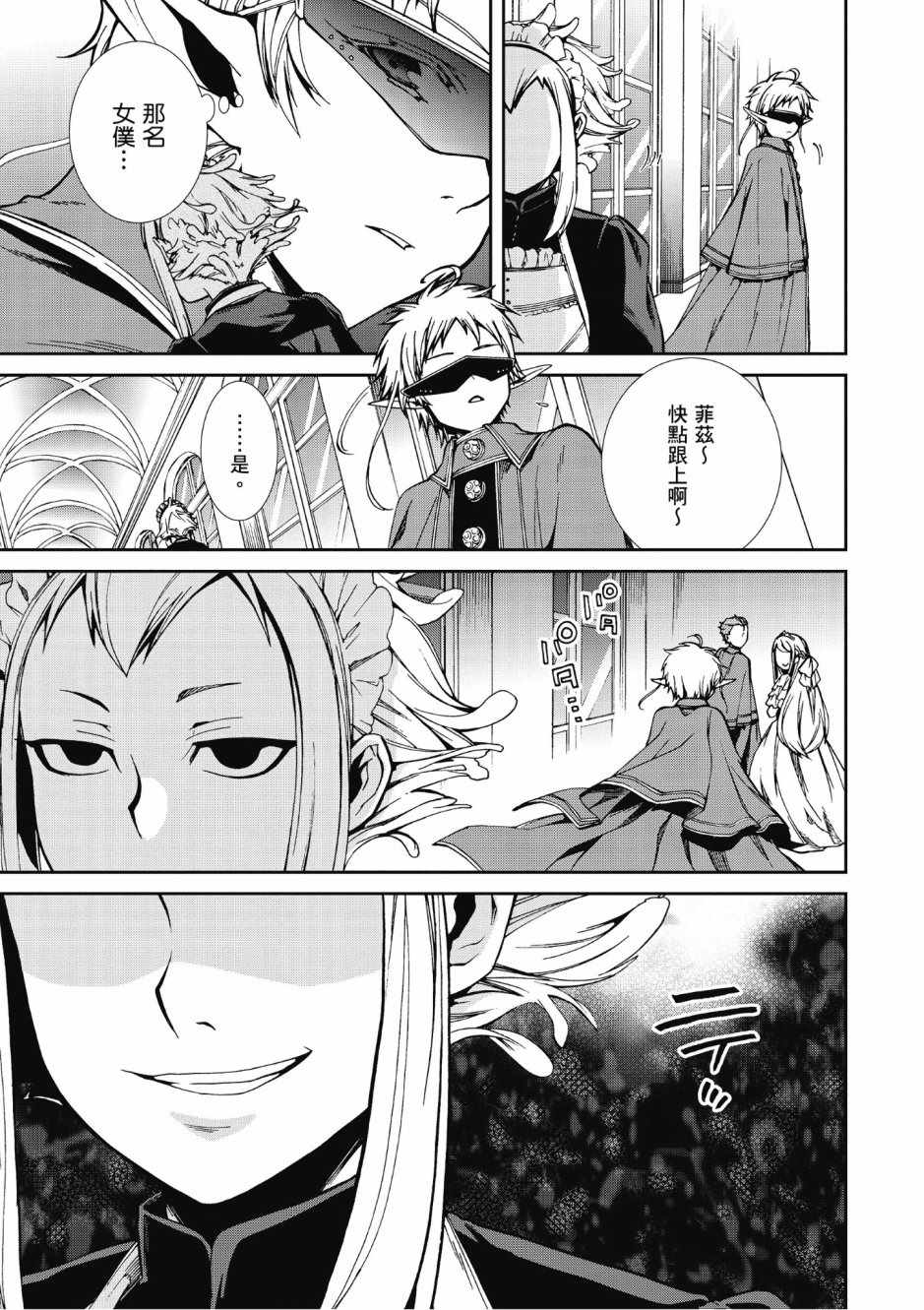第 67 页
