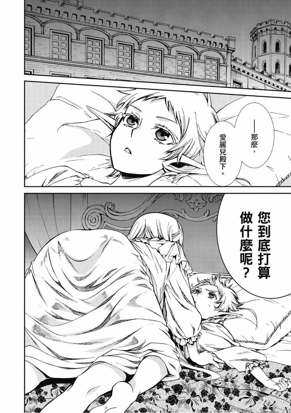 第 68 页
