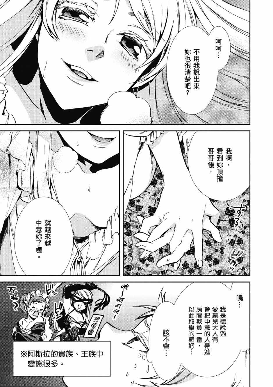 第 69 页