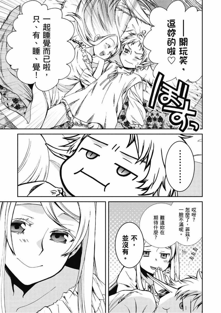 第 71 页