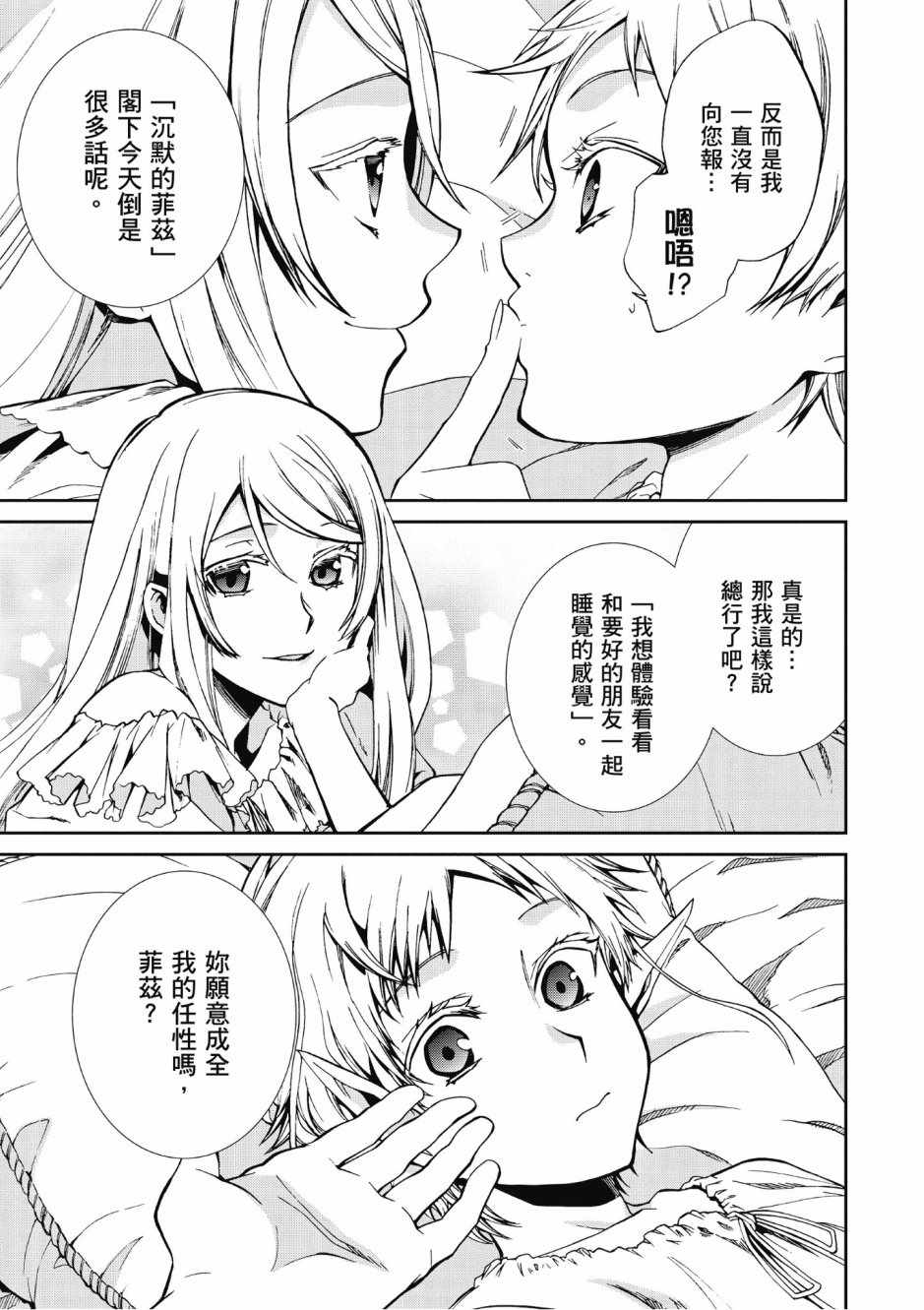 第 73 页