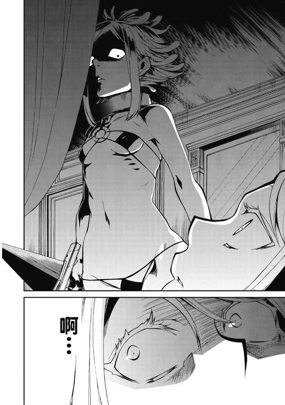 第 76 页