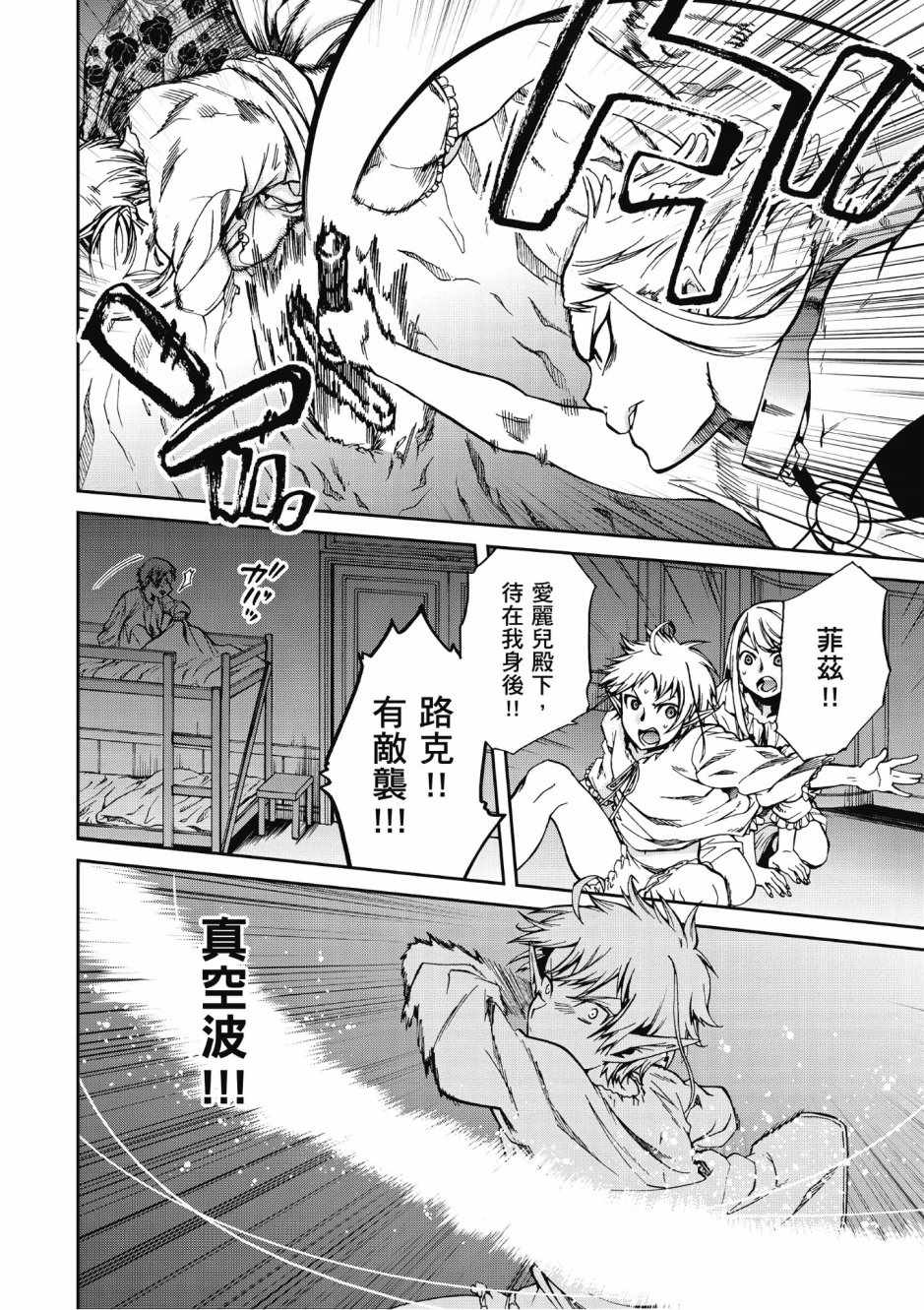 第 78 页