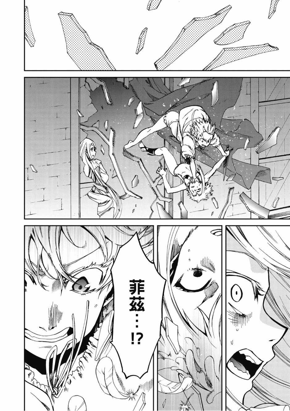 第 82 页