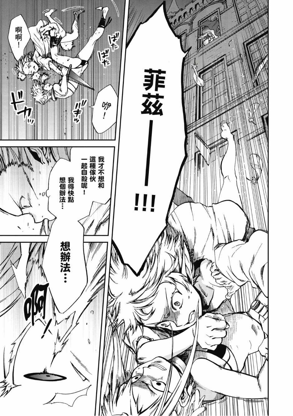 第 83 页