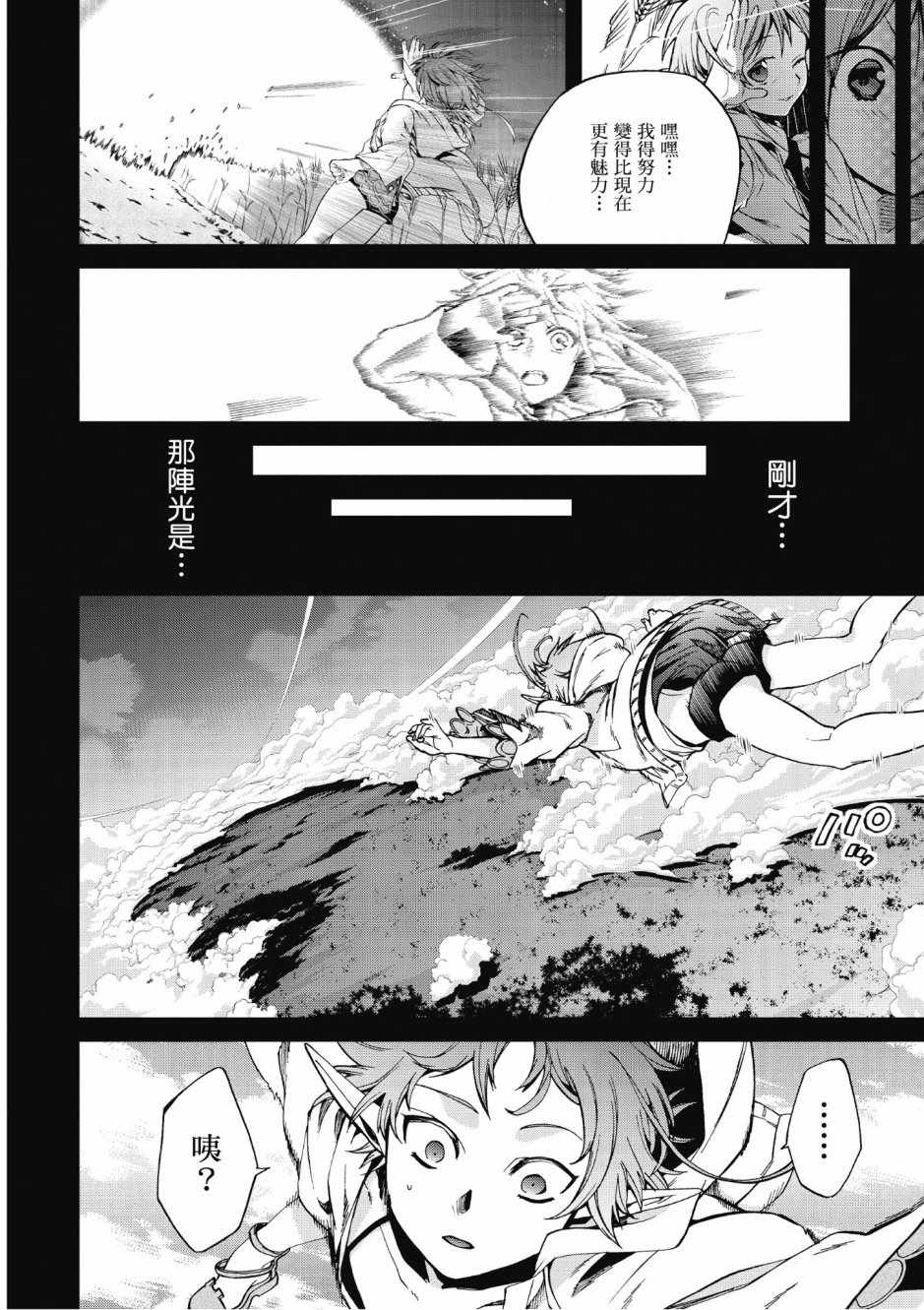 第 86 页