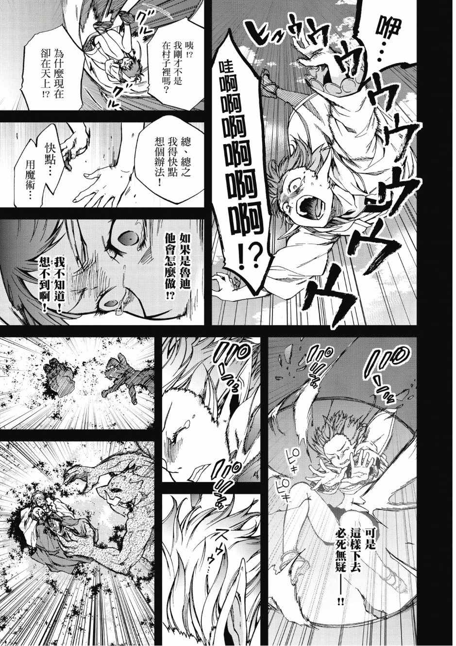 第 87 页