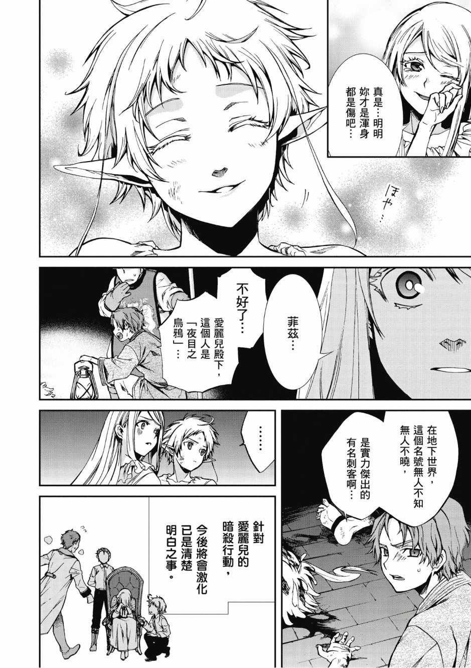 第 90 页