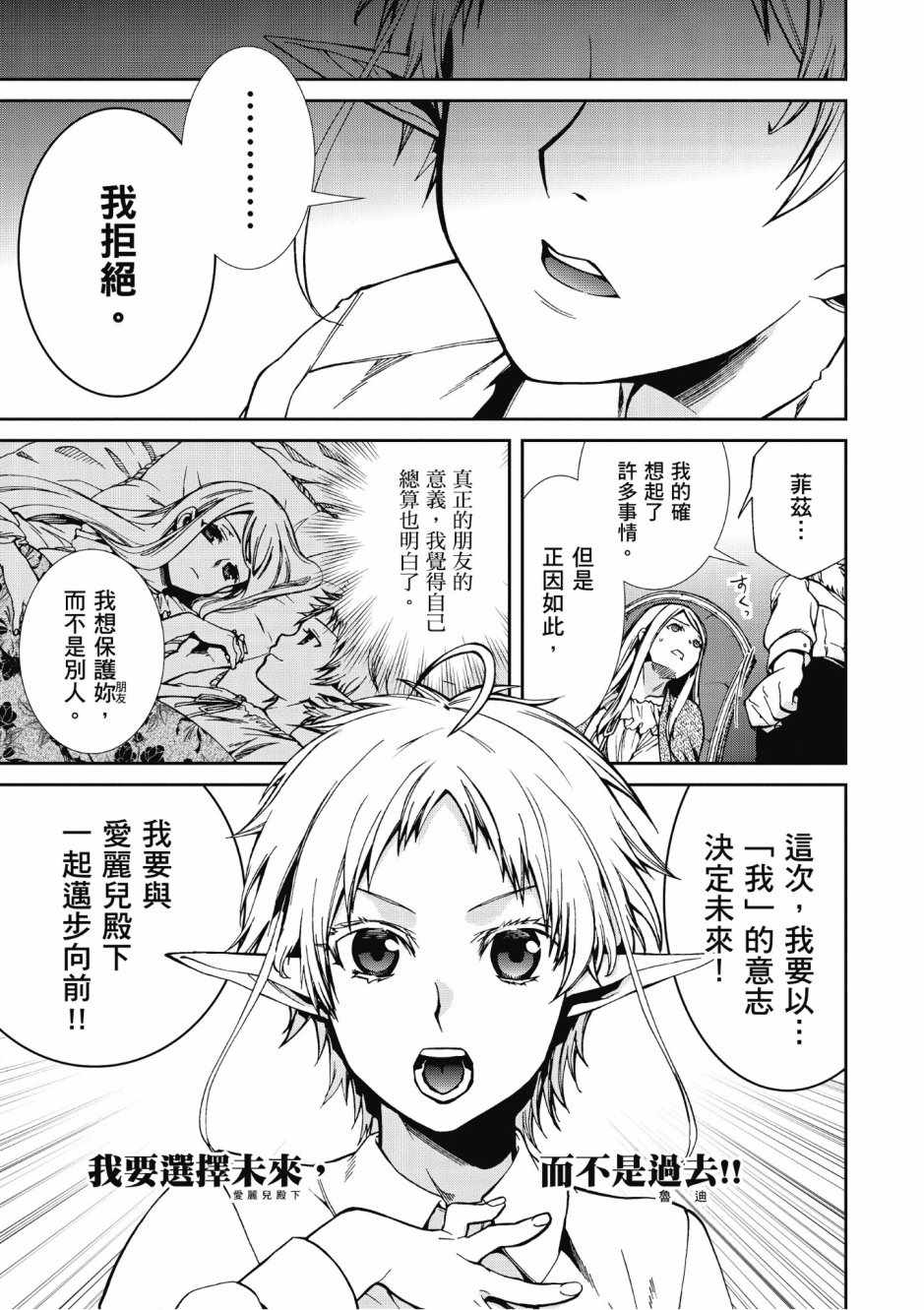 第 93 页